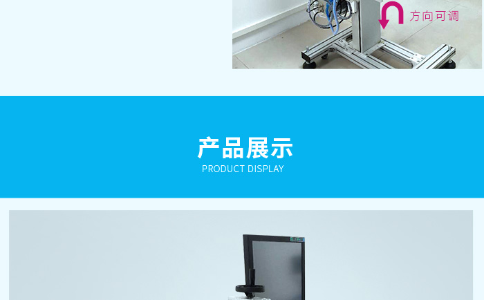 貼標(biāo)機(jī)廠家